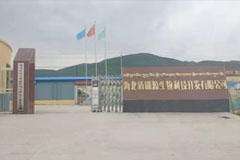 廠(chǎng)區(qū)大門(mén)